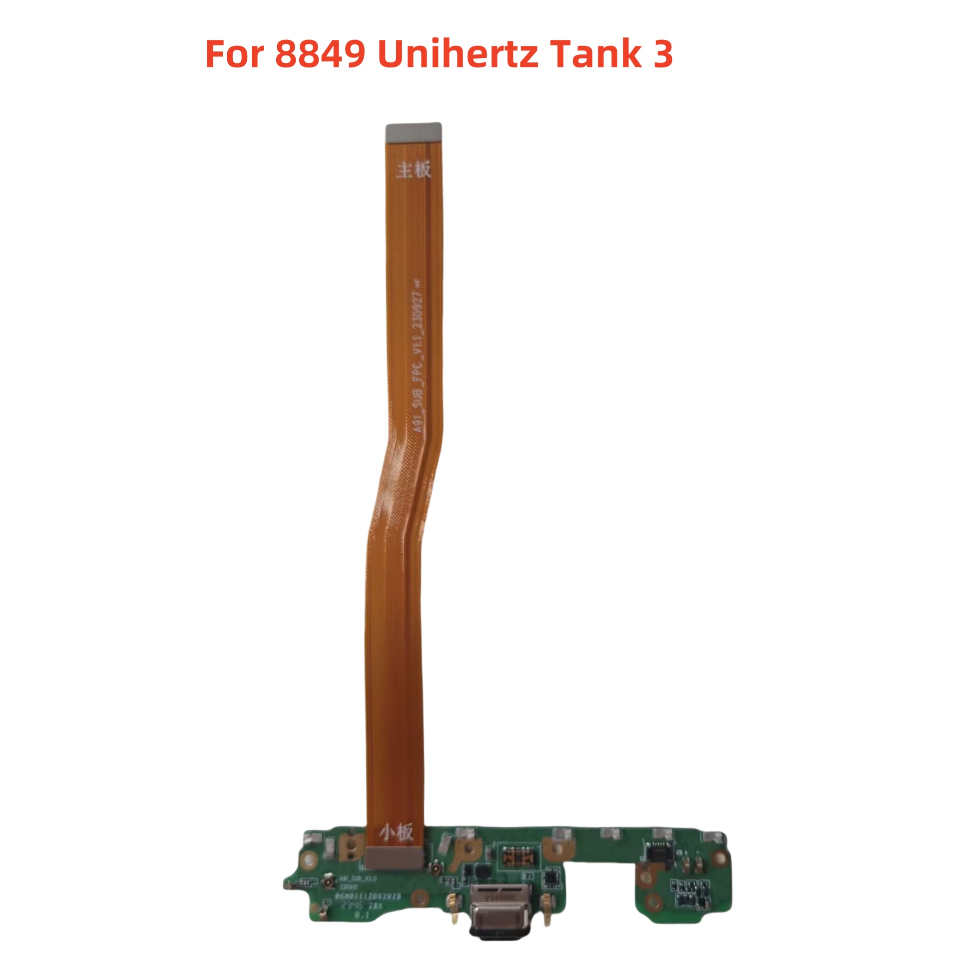 Phone Accessories Shop - New Original For 8849 Unihertz Tank