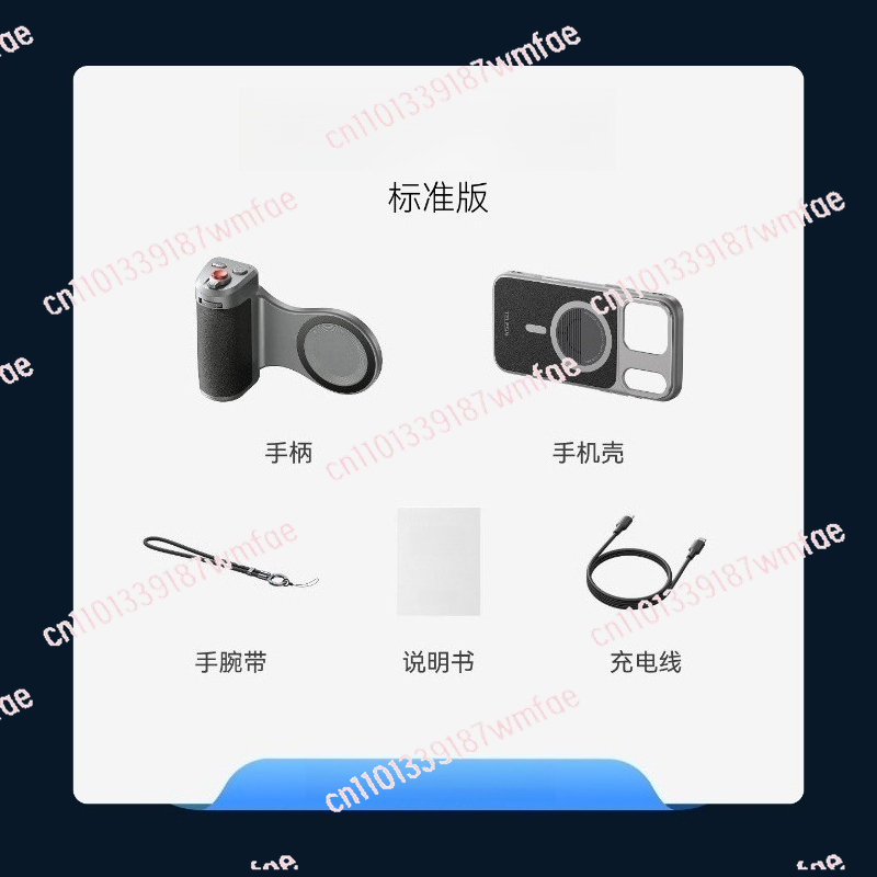 Mobile phone image set, handle - огляд і ціна Phone Accessories Images