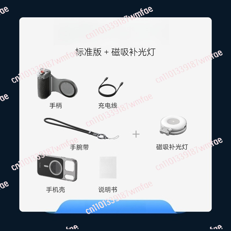 Mobile phone image set, handle - огляд і ціна Phone Accessories Images